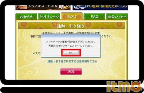 ���������衷PC���ֻ����ݻ�ͨ����