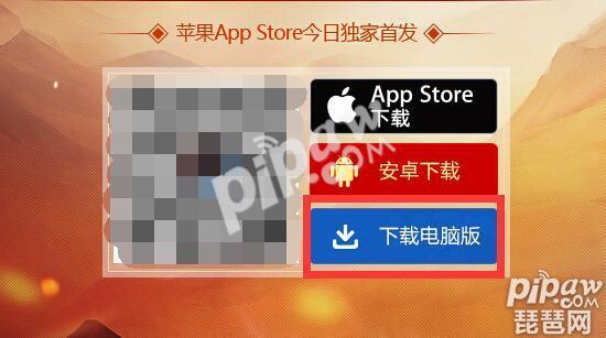 《大话西游热血版》电脑版卡顿解决方法