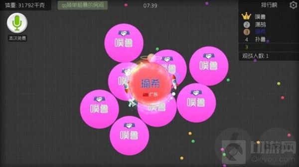 《球球大作战》双刷是什么意思