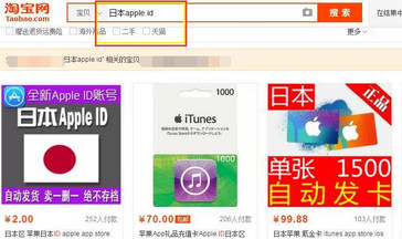 《阴阳师》手游日服iOS玩法教程