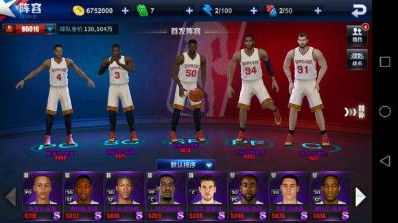 《王牌NBA》安卓7.0闪退解决方法