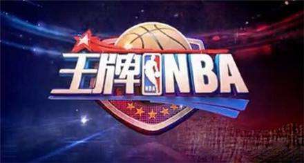 ������NBA�����δ���˽������