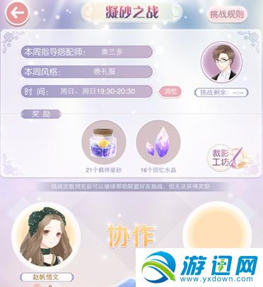 ���漣ůů����ɰ֮ս�޸�ʱ�䷽��