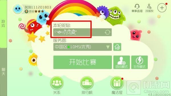 ���������ս�������ǳ���ô����