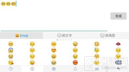 《球球大作战》怎么设置空白名