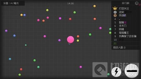 《球球大作战》怎么设置空白名