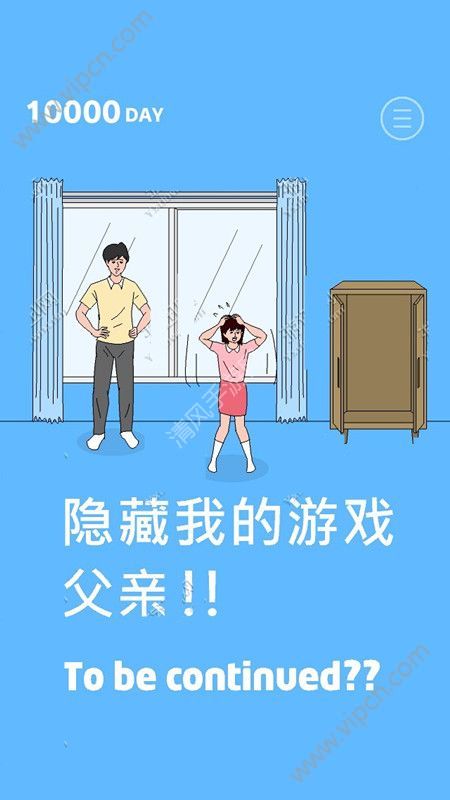 �������ҵ���Ϸĸ��2�����ս����ʲô