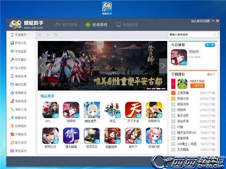 ��EVA���������԰氲װ�̳�