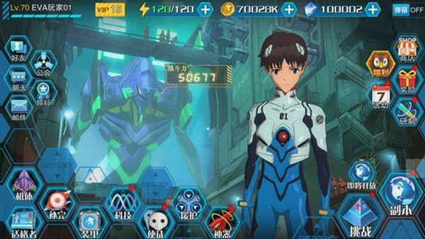 ��EVA���������˽������