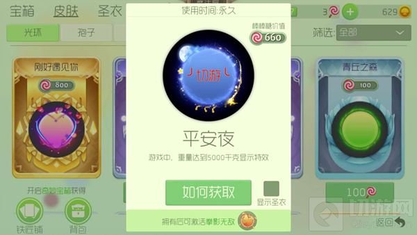 ���������ս�����ӷ�����ô��