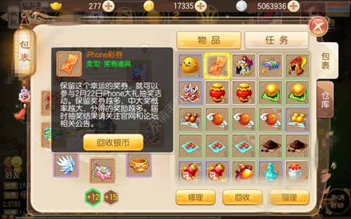 ���λ����ɡ�����iPhone��ȯ��ô���