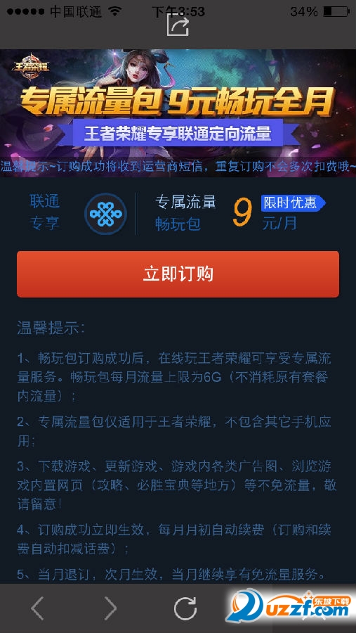 ҫͨ9Ԫײʲô