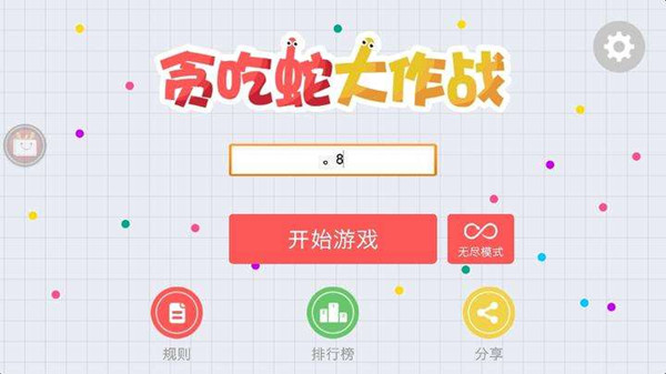 ��̰���ߴ���ս����ս������ģʽ���ǿ�����ô��