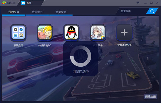 ���ɾ���˵RO�����԰�ģ�����̳�