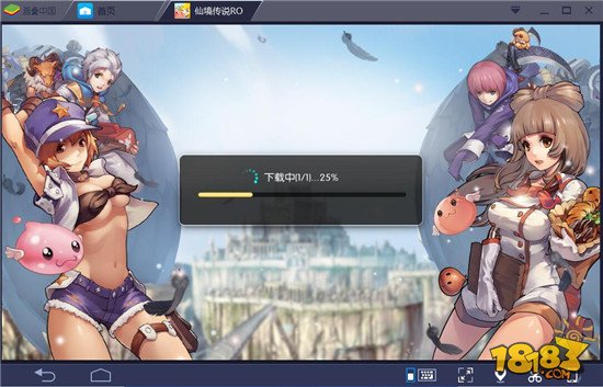 ���ɾ���˵RO�����԰�ģ�����̳�