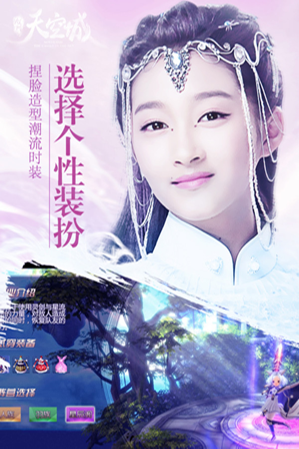 《 九州天空城》内测资格怎么获得