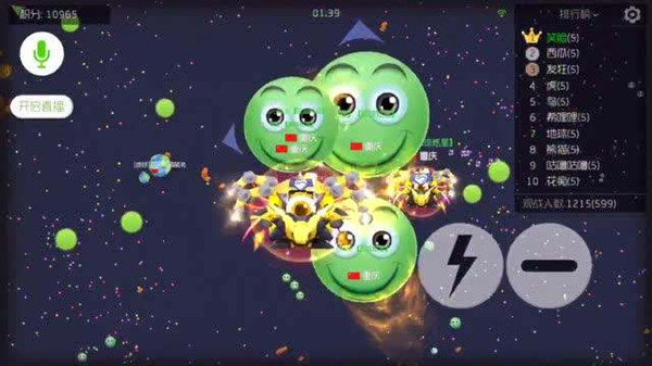 《球球大作战》吞噬音效有哪几种