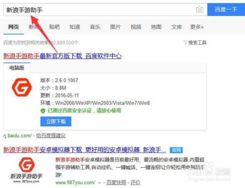 《大话西游热血版》电脑版玩法教程