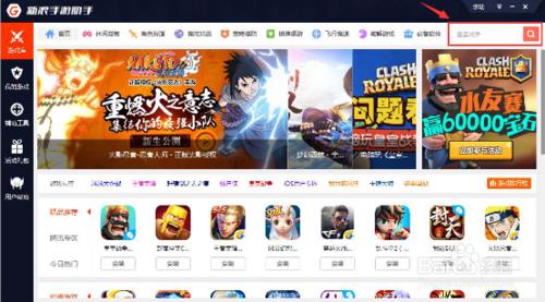 《大话西游热血版》电脑版玩法教程