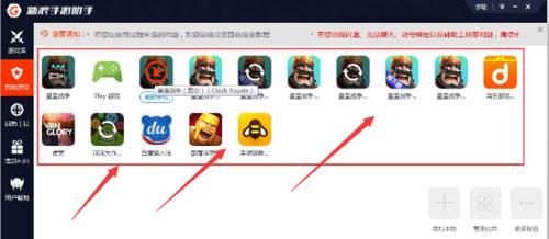 《大话西游热血版》电脑版玩法教程