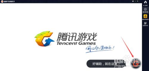 《大话西游热血版》电脑版玩法教程