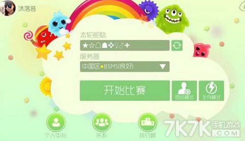 ���������ս�����ַ��Ŵ����ȫ