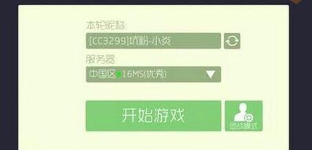 ���������ս��������ɫ�����ȫ����������