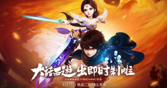 ����������Ѫ�桷ios������ʱ��