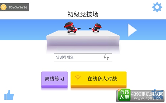 �������ִ���ս�����޽����ô��