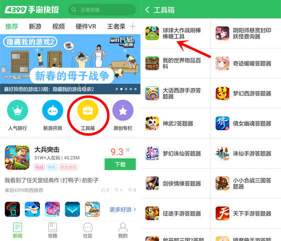 ���������ս��ˢ100������