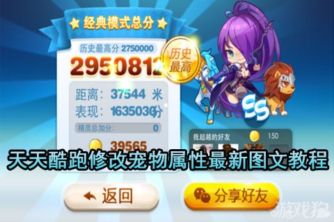 ��������ܡ���ô�ĳ�����������ͼ�Ľ̳�