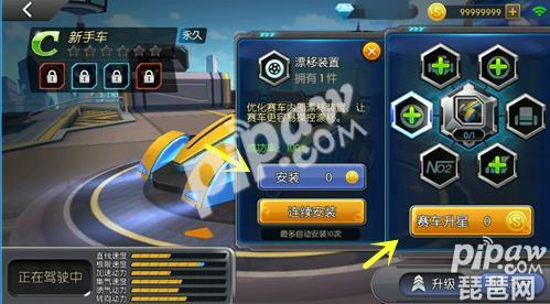 一起来飞车闪退黑屏怎么修复_一起来飞车不能安装怎么办