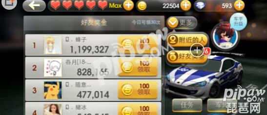 ��һ�����ɳ���ˢ��Ҹ�������