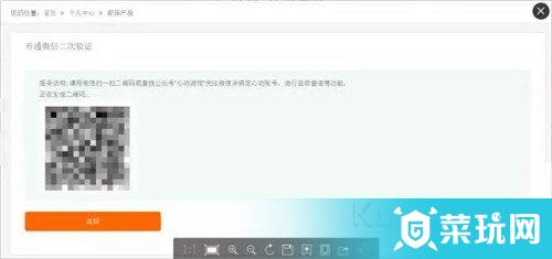《仙境传说ro》账号被盗怎么办