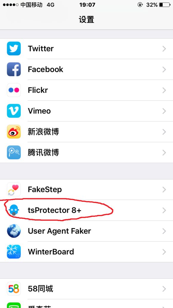 ����������Ӣ�ۡ�ios���˽������