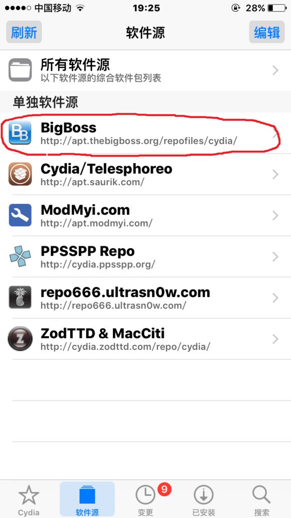 ����������Ӣ�ۡ�ios���˽������