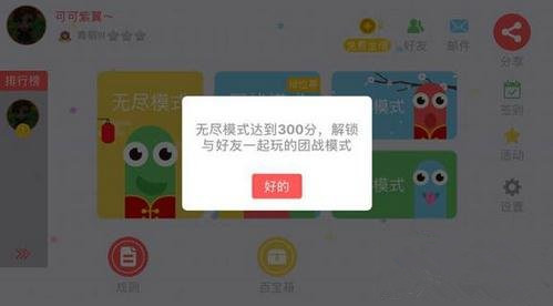 ��̰���ߴ���ս����սģʽ�����˽������