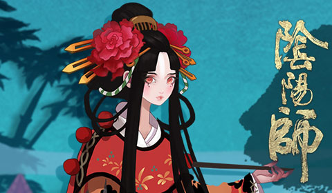 《阴阳师》体验服能充值吗?