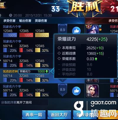 《王者荣耀》荣耀战区神秘玩法大揭秘