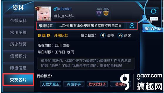 《王者荣耀》荣耀战区神秘玩法大揭秘