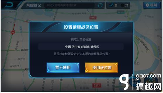 《王者荣耀》荣耀战区神秘玩法大揭秘