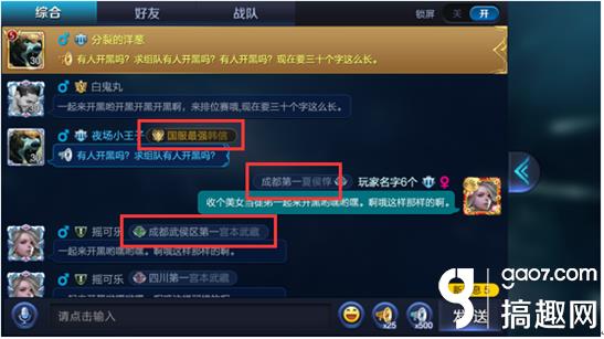 《王者荣耀》荣耀战区神秘玩法大揭秘