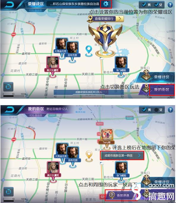 《王者荣耀》荣耀战区神秘玩法大揭秘