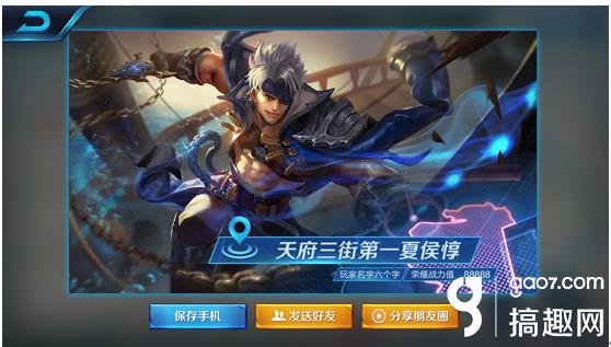 《王者荣耀》荣耀战区神秘玩法大揭秘