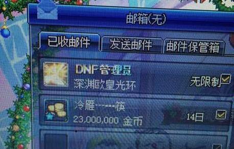 DNFŷʹ⻷ʲôʱܻ_DNFŷʹ⻷ô?