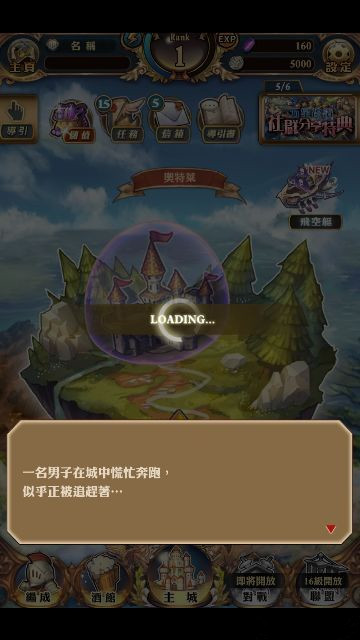 ����������ʷ������תȦ���ؽ������