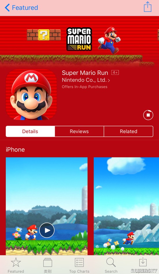 《超级马里奥run》免费下载方法教程