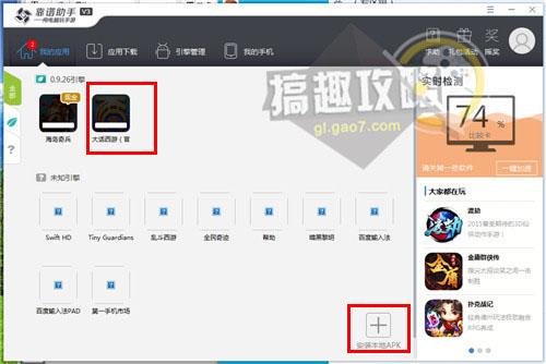 ����Զ��7��֮�������������ݻ�ͨ��