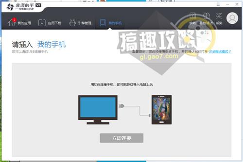 ����Զ��7��֮�������������ݻ�ͨ��