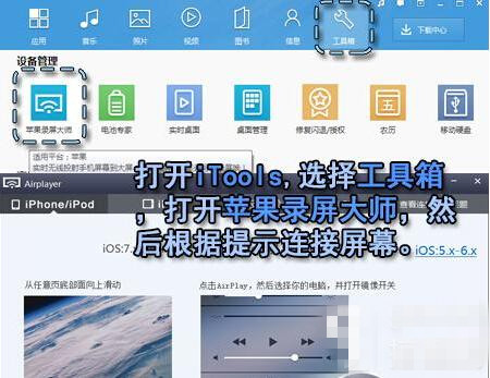 ������ս����IOS����׿��Ƶ¼�ƽ̳�